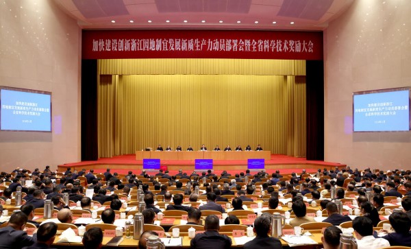 喜訊！托普云農(nóng)榮獲 2023 年度浙江省科學技術(shù)進步獎