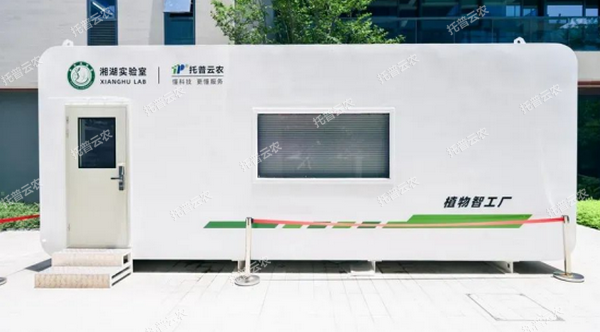 國務(wù)院副總理關(guān)注智慧農(nóng)業(yè)，托普云農(nóng)正在做