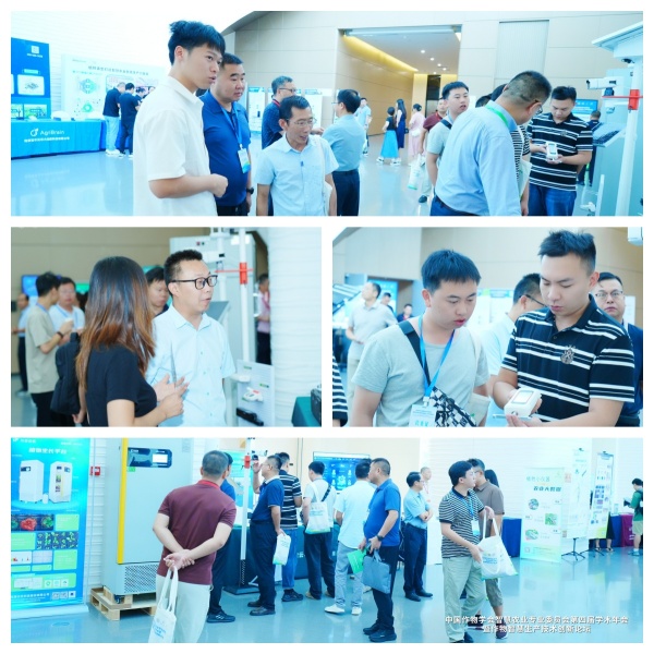 托普云農(nóng)亮相智慧農(nóng)業(yè)學(xué)術(shù)年會(huì)，以AI技術(shù)賦能農(nóng)業(yè)數(shù)智化轉(zhuǎn)型