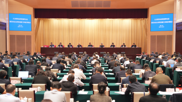 這場農(nóng)業(yè)科技盛會(huì)！托普云農(nóng)受邀參加