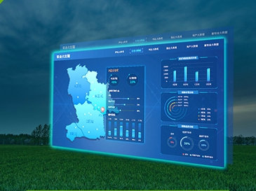 縣域農(nóng)業(yè)大數(shù)據(jù)平臺(tái)建設(shè)方案