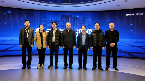 吉林省農(nóng)業(yè)農(nóng)村廳黨組成員、副廳長(zhǎng)麥朝一行蒞臨托普云農(nóng)調(diào)研