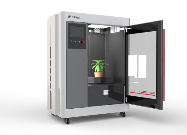 盆栽植物二維三維數(shù)字表型采集分析系統(tǒng) (11)(1)_副本.png