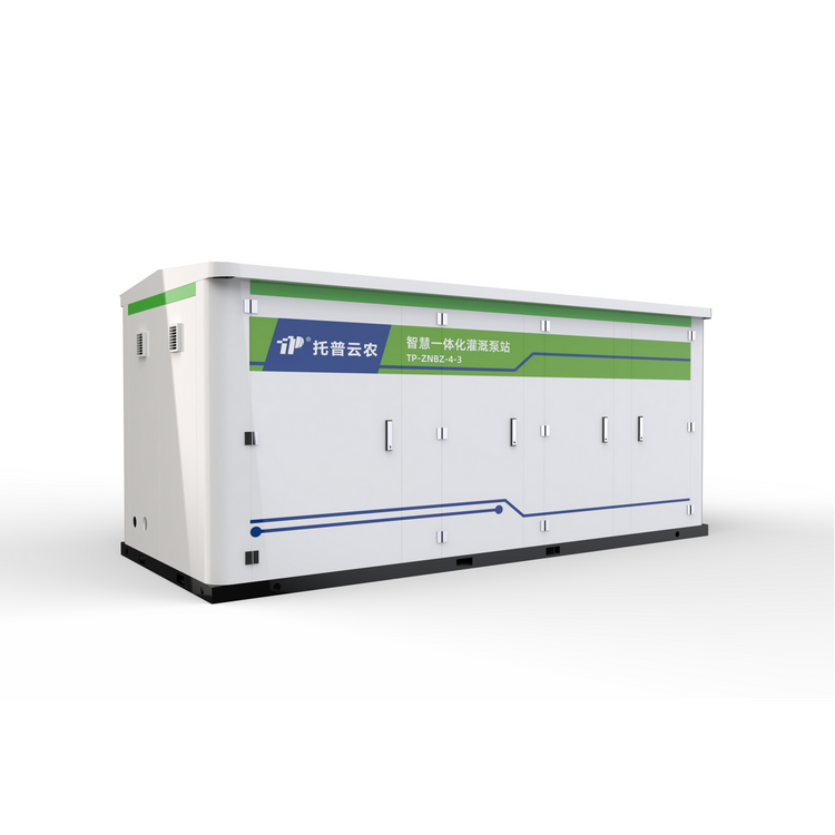 智慧一體化灌溉泵站