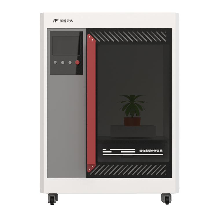 高通量整株智能考種系統(tǒng)（油菜）