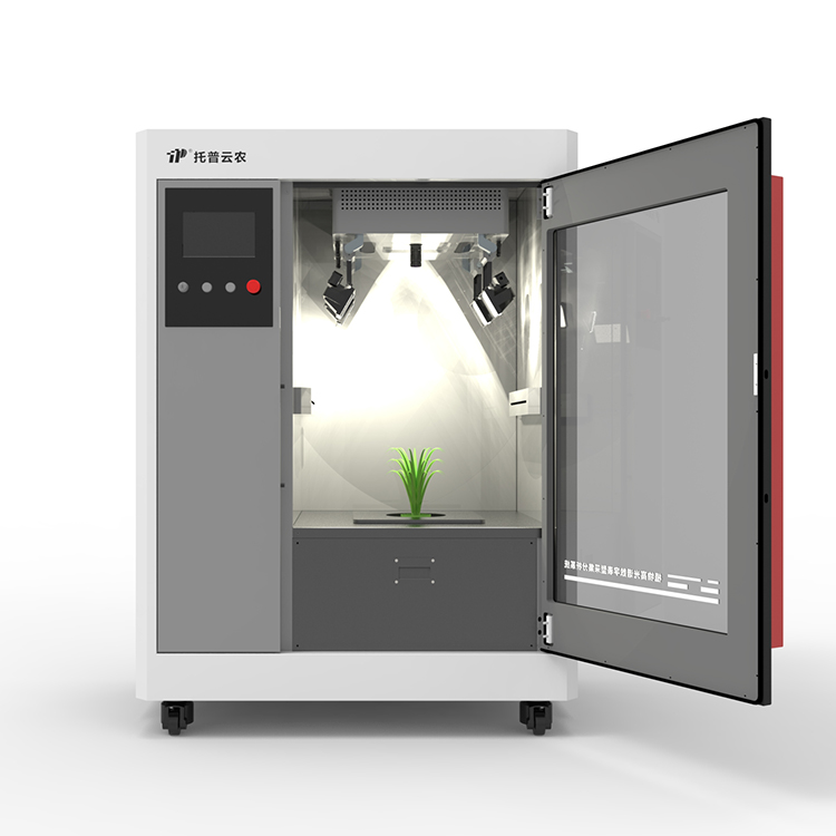 高光譜植物數(shù)字表型采集分析系統(tǒng)